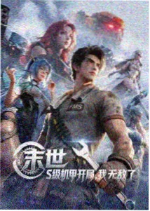 体育动漫专区分区预览图